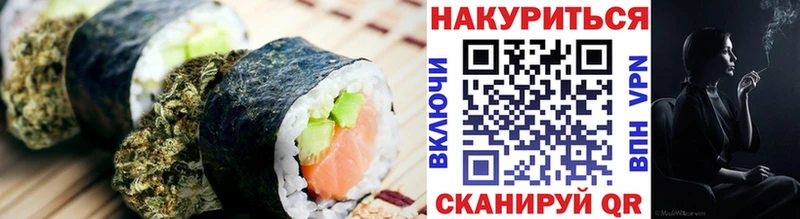как найти наркотики  Кириши  Cannafood марихуана 
