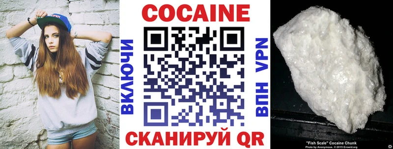 Кокаин 98%  Кириши 