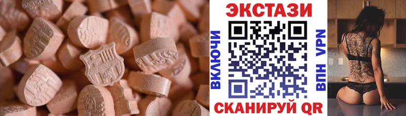 Экстази DUBAI даркнет клад Кириши