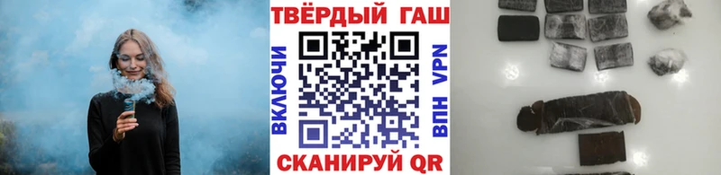 ГАШИШ Premium darknet клад Кириши