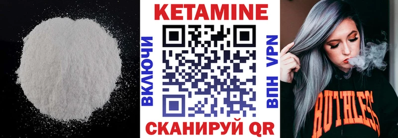 где продают наркотики  Кириши  КЕТАМИН VHQ 