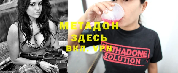 ALPHA PVP Алексеевка