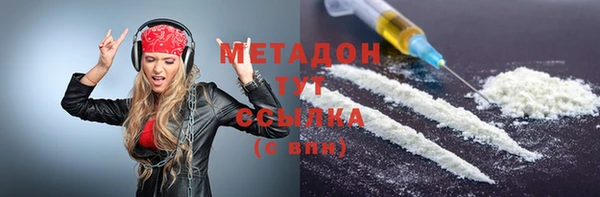 гашишное масло Алзамай