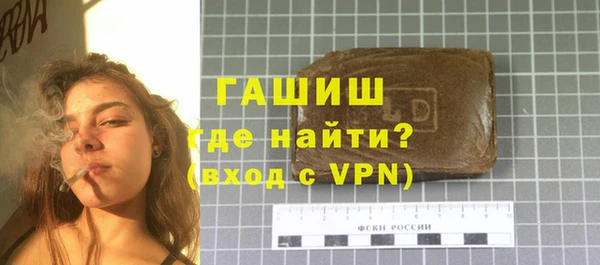 ALPHA PVP Алексеевка