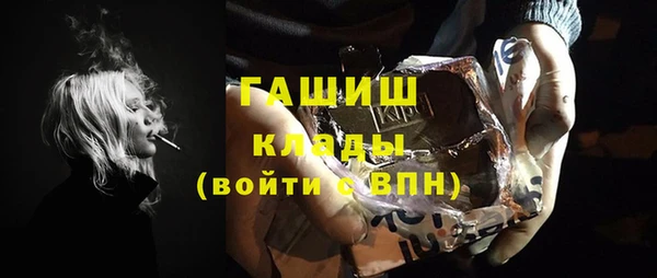 гашишное масло Алзамай