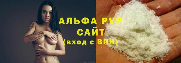 мескалин Елабуга