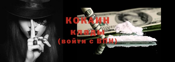 амфетамин Елизово