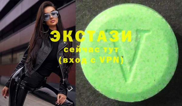 ALPHA PVP Алексеевка