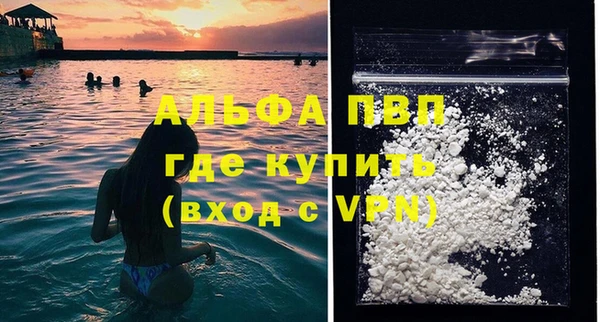ALPHA PVP Алексеевка