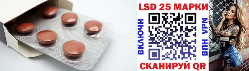 Лсд 25 экстази ecstasy  магазин продажи наркотиков  маркетплейс клад  Кириши 