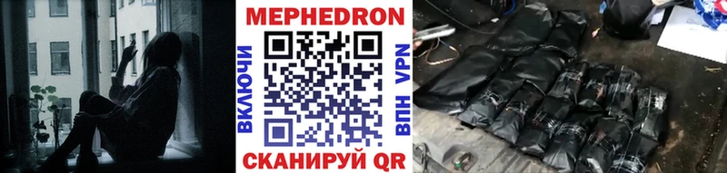 KRAKEN ссылка Кириши МЯУ-МЯУ mephedrone