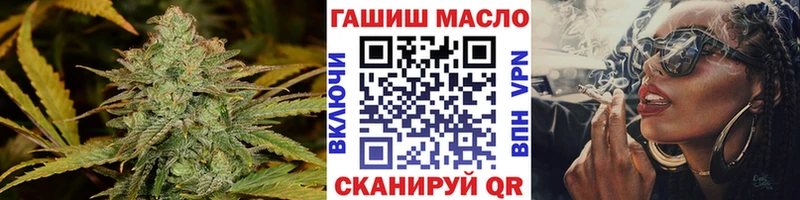 ТГК вейп  Кириши 